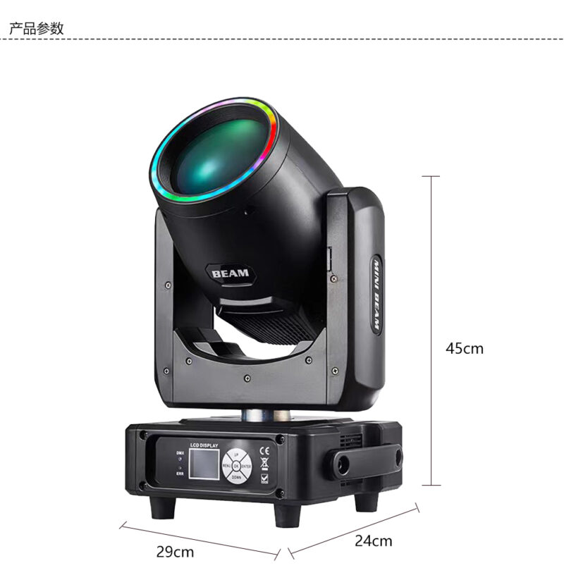 mini 230w beam move head light